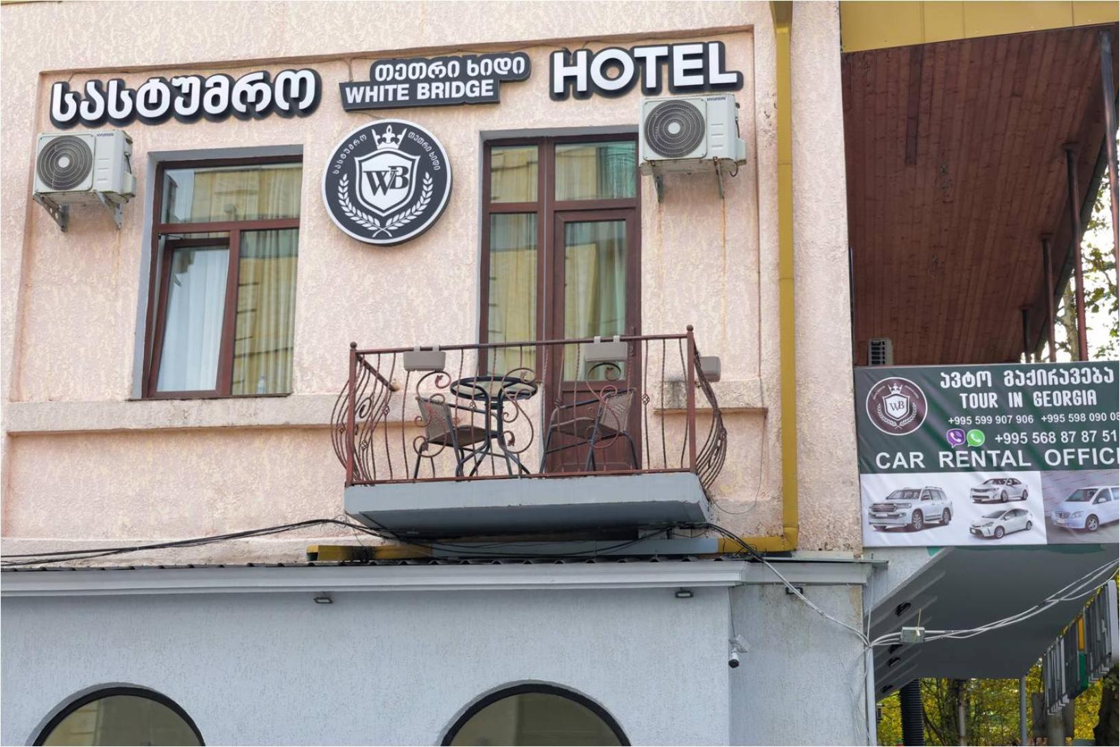 Sayulia Kutaisi Exteriör bild